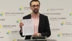 Лещенко прокоментував результати перевірки НАБУ щодо законності придбання ним квартири