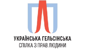 Правозахисники закликають журналістів висвітлити суд у Росії щодо заборони Меджлісу