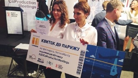 У пітчингу Kiev CoProduction Meetings переміг проект «Лемберг» від Film.ua