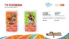 Під брендом «Микита Кожум’яка» випускатимуть сосиски та канцтовари Під брендом «Микита Кожум’яка» випускатимуть сосиски та канцтовари