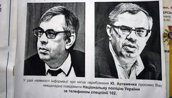 Нацполіція не буде втручатися в інцидент з головою Нацради – Артем Шевченко