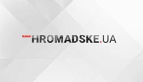 «Громадське» транслюватиме дебати прихильників Клінтон та Трампа