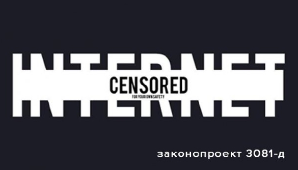Общественники добились, чтобы не закрывали &laquo;неугодные&raquo; сайты