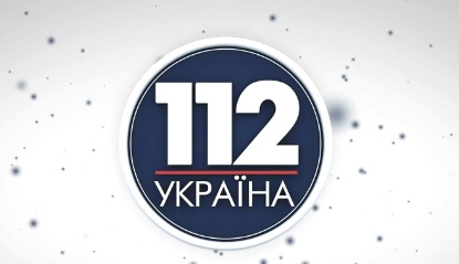 «112 Україна»: Телеканал не контролюється ні АП, ні урядом, ні будь-якою політичною силою