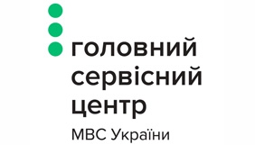 Головний сервісний центр МВС знімає відеоінструкції за участі блогерів та журналістів