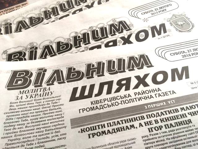 Газета «Вільним шляхом» піде на роздержавлення після того, як надасть фінансову звітність – голова Ківерцівської райради