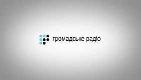 &laquo;Громадське радіо&raquo; починає мовити в Маріуполі, на черзі - Дніпро