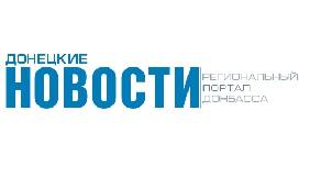 Холдинг Ахметова запустив регіональний портал «Донецкие новости»
