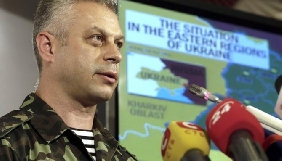 Сайт інформцентру РНБО не працює через хакерську атаку