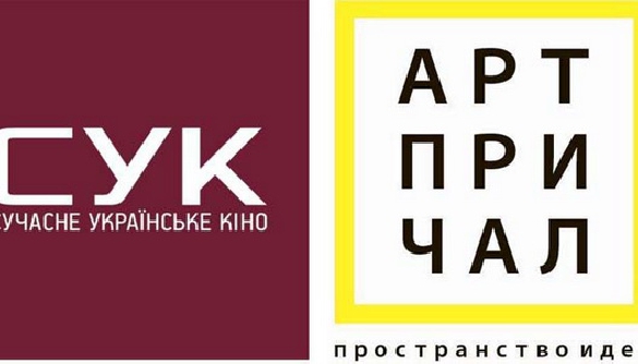 Започатковано проект «Кіносереда» для показів сучасного українського кіно