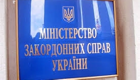 МЗС з&rsquo;ясовує обставини затримання журналіста &laquo;Укрінформу&raquo; в Росії
