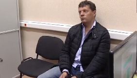 Оприлюднено відео затримання українського журналіста Романа Сущенка