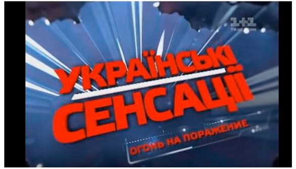 Довіра чи зброя &ndash; що важливіше для українців