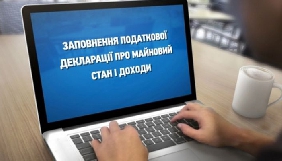 НАЗК повідомляє про відновлення доступу до електронних декларацій чиновників