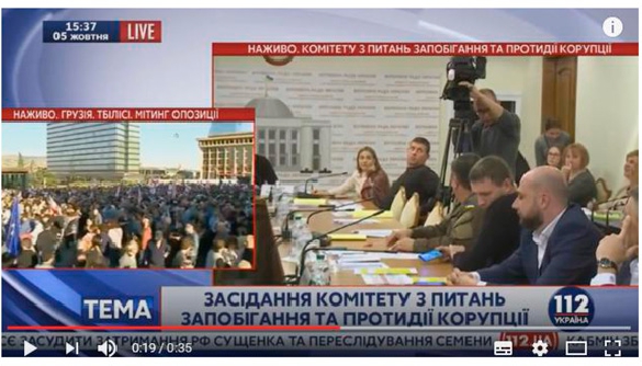 Парасюк обурився, що оператор «Інтера» знімав його телефон на засіданні антикорупційного комітету