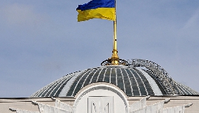 Верховна Рада відхилила законопроект щодо обмеження використання медійної продукції держави-агресора