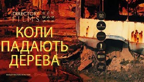 Фільм Марисі Нікітюк «Коли падають дерева» отримав підтримку від Польщі