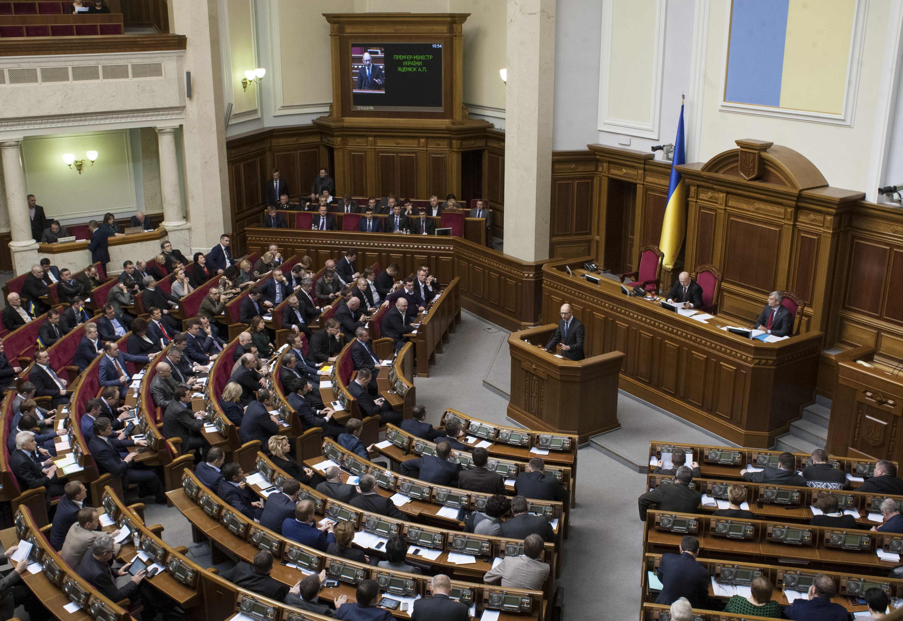 Верховна Рада ухвалила закон про скорочення УПП