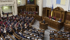 Верховна Рада ухвалила закон про скорочення УПП