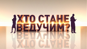 У ток-шоу &laquo;Право на владу&raquo; обговорять введення візового режиму з Росією