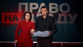 Блогер Сергій Іванов став ведучим &laquo;1+1&raquo;