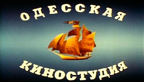 Одеська кіностудія виклала в мережу всі свої фільми