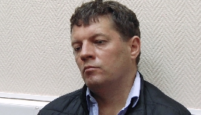 &laquo;Новая газета&raquo; зробила репортаж із СІЗО &laquo;Лефортово&raquo;, де утримують Сущенка