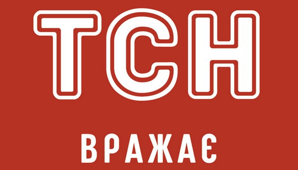 «Ті, що вражають»: ТСН відзначає 20-річчя та вирушає у всеукраїнський тур