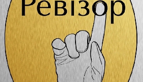 Новий канал продав формат &laquo;Ревізора&raquo; азербайджанському каналу АТV