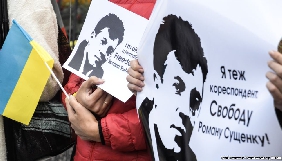 Питання імовірного обміну Сущенка може вирішити тільки Путін &ndash; Фейгін