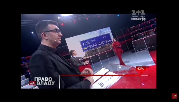 Наталія Мосейчук &mdash; Юрієві Павленку: &laquo;Я ще й співаю! Все одно я вас перекричу!&raquo;