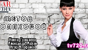 Star Media знімає серіал з Нонною Гришаєвою, який покаже російський &laquo;Пятый канал&raquo;