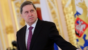 Помічник Путіна назвав «хамством» готовність США відповісти на кібератаки з боку Росії