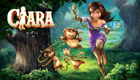Вийшов трейлер українського повнометражного мультфільму Clara