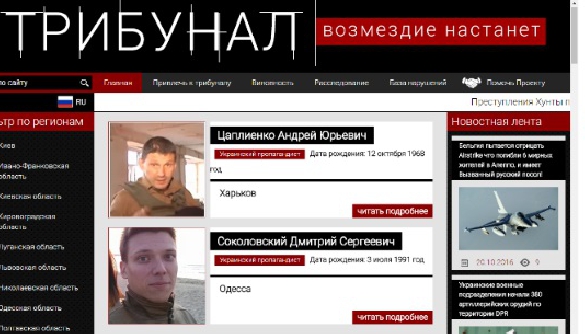 СБУ не має відношення до розміщення даних українських журналістів на сайті сепаратистів – Гітлянська