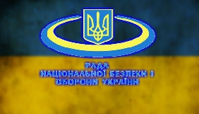 Рішення РНБО щодо загроз  інформаційній та кібербезпеці досі не ухвалене