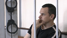 У Варшаві на кінофестивалі підтримали політв’язня Сенцова
