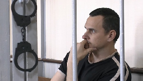 У Варшаві на кінофестивалі підтримали політв&rsquo;язня Сенцова