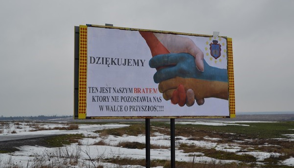 Ревізіонізм як сучасна політика Польщі, чи все-таки крок до примирення з Україною?