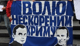 У Росії пройде акція солідарності з українськими політв'язнями Кремля &ndash; Сенцовим, Клихом та іншими
