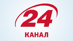 Канал &laquo;24&raquo; канал шукає журналіста-розслідувача