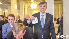 Суд відхилив позов нардепа БПП до видання &laquo;НикВести&raquo;