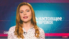 Телеведуча Христина Суворіна почала працювати в Празі на каналі &laquo;Настоящее время&raquo;