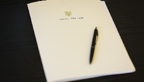 Президент підписав закон про скорочення складу УПП