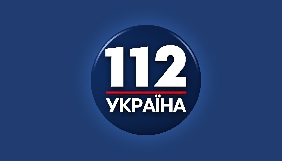 Нацрада 17-й раз відмовила групі компаній &laquo;112 Україна&raquo; у зміні програмних концепцій