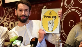 Ведучий програми «Ревізор» на Новому каналі залишає проект