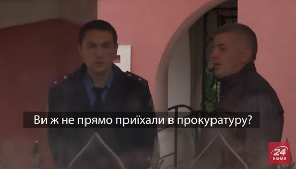 Поліція в Ужгороді вимагала від журналістів каналу «24» пояснень щодо розслідування статків прокурора