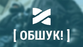 ДФС не вилучила обладнання інтнернет-провайдера «Ланет» завдяки реакції медіа і громадськості - ІнАУ