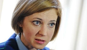 Поклонська в радіоефірі приписала полководцю Суворову репліку героя комедії Грибоєдова