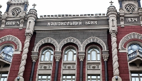 НБУ заборонив банкам в Україні працювати з Webmoney і &laquo;Яндекс.Гроші&raquo;